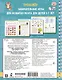 Тренажёр. Занимательные игры для развития мозга для детей 5-7 лет - фото 2