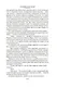 Медленные пули - фото 13