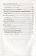 Анализ произведений русской литературы. 7 класс. Ко всем действующим учебникам - фото 3