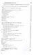 Инфекционные болезни. Учебник - фото 4