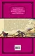 Кодекс самурая. Хагакурэ. Книга Пяти Колец - фото 2