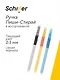 Гелевая ручка пиши-стирай синяя 0,5 мм, Functional, Schiller, в ассортименте - фото 1