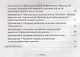 Парциальная программа "В мире музыкальной драматургии". Музыкально-ритмическая деятельность с детьми дошкольного возраста. 3-7 лет - фото 3