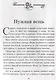 Комплект Терапевтические сказки 3. Мальчик Сережа и другие терапевтические сказки для детей - фото 5