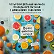 Марафон правильного питания - фото 4