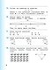 Математика. 3 класс. Учебник. В двух частях. Часть 1 - фото 6