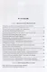 "Губернию именовать Новороссийской". Очерки истории Северного Причерноморья - фото 3