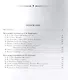 Хрестоматия по фортепиано. Произведения крупной формы. Учебно-методическое пособие - фото 2
