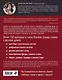 Русские узоры. Энциклопедия вязания на спицах. Более 150 дизайнов со схемами - фото 2