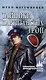 Тайники партизанских троп  (12+) - фото 1
