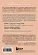 Волшебство маминых слов. 130 готовых фраз, чтобы договориться с ребенком и сохранить спокойствие - фото 2