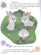 Цвета: книжка с наклейками - фото 4