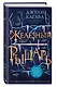 Железный рыцарь (#4) - фото 3