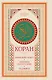 Коран: арабский текст, перевод на русский, таджвид - фото 2