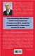 Русофобия 2.0:болезнь или оружие Запада - фото 2