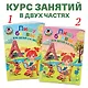 Пишу буквы: для детей 5-6 лет. Ч. 1. 2-е изд., испр. и перераб. - фото 5