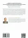 Испытания ракетного и ствольного оружия - фото 2