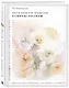 Цветы японской акварелью. Рисуем розы, тюльпаны, гортензии и сухоцветы - фото 3