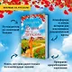 Мечтая о Тоскане - фото 5