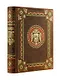 История государства Российского Николая Карамзина. Книга в коллекционном кожаном переплете ручной работы с окрашенным обрезом и многоцветным тиснением - фото 1
