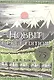 The Hobbit (pocket version) (HB), Tolkien J.R.R. - фото 2