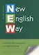 New English Way. Английская грамматика для школьников. Книга 1. Учебное пособие - фото 1