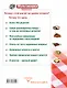 Мультиварка.Бол.книга.Ум.советы.Вкус.рецепты - фото 2