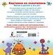 Картинки из пластилина. Лепим и рисуем с 2-х лет - фото 2