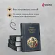 Мифы Древней Индии - фото 9