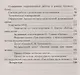 Приобщение дошкольников к художественной литературе. Парциальная программа. Планирование. Образовательная деятельность на основе сказок, литературных произведений - фото 3