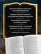 Всадники и Песнь Перна. Комплект книг Энн Маккефри - фото 3