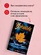 Третий четверг ноября - фото 9