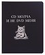 Тетрадь 96л кл. "Whisker Wisdom" цвет.диз.картон, тиснение цвет.фольгой, офсет, ассорти - фото 13