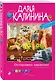 Осторожно: карантин! - фото 3