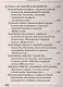 Фаршированные блюда - фото 5