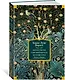 Золото тигров. Сокровенная роза. История ночи. Полное собрание поэтических текстов - фото 3
