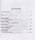 Надо просто жить! Почему ошибались Маркс, Фрейд и Ницше - фото 3