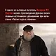 Проклятые короли. Негоже лилиям прясть. Французская волчица - фото 8