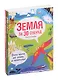 Мировой бестселлер для детей (комплект из 2 книг) - фото 1