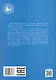 Русский без границ 2. Учебник для детей из русскоязычных семей. В 2-х частях. Часть 2. Литература - фото 2