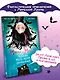 Мирелла Мануш. Помогите, мой кот разговаривает! - фото 4