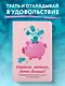 Записная книжка А6 88л "Стресса меньше, денег больше! Планировщик для тех, кто хочет накопить, но устал экономить" - фото 3