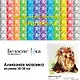 Алмазная мозаика на холсте ТМ Белоснежка Йорик на прогулки 354-ST-S - фото 1