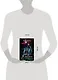 Не буди ведьму: роман - фото 3