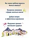 Я больше не боюсь темноты - фото 4