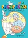 Профессии - фото 1