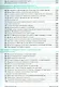 100 новых главных принципов дизайна - фото 4