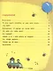Красные кнопки общения - фото 2
