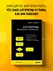 Алгоритмы. Самый краткий и понятный курс - фото 4