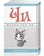Милый дом Чи. Том 11 (Chi's Sweet Home). Манга - фото 3